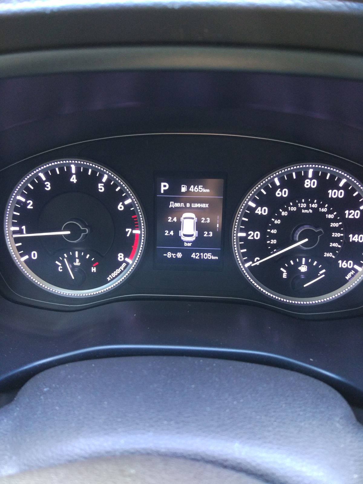 Русификация приборных панелей и мультимедий USA KIA / Hyundai Мили в КМ ...