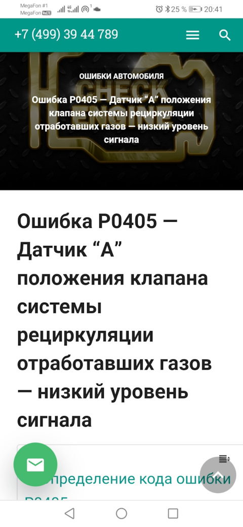 Ошибка 789. Ошибка 789