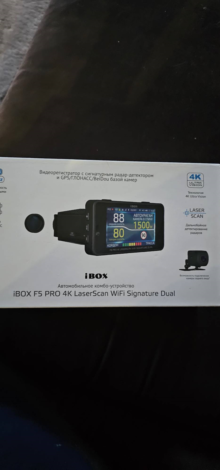 Видеорегистратор с сигнатурным радар-детектором iBOX F5 PRO 4K LaserScan  WiFi Signature Dual — Toyota Camry (XV40), 2,4 л, 2011 года | аксессуары |  DRIVE2