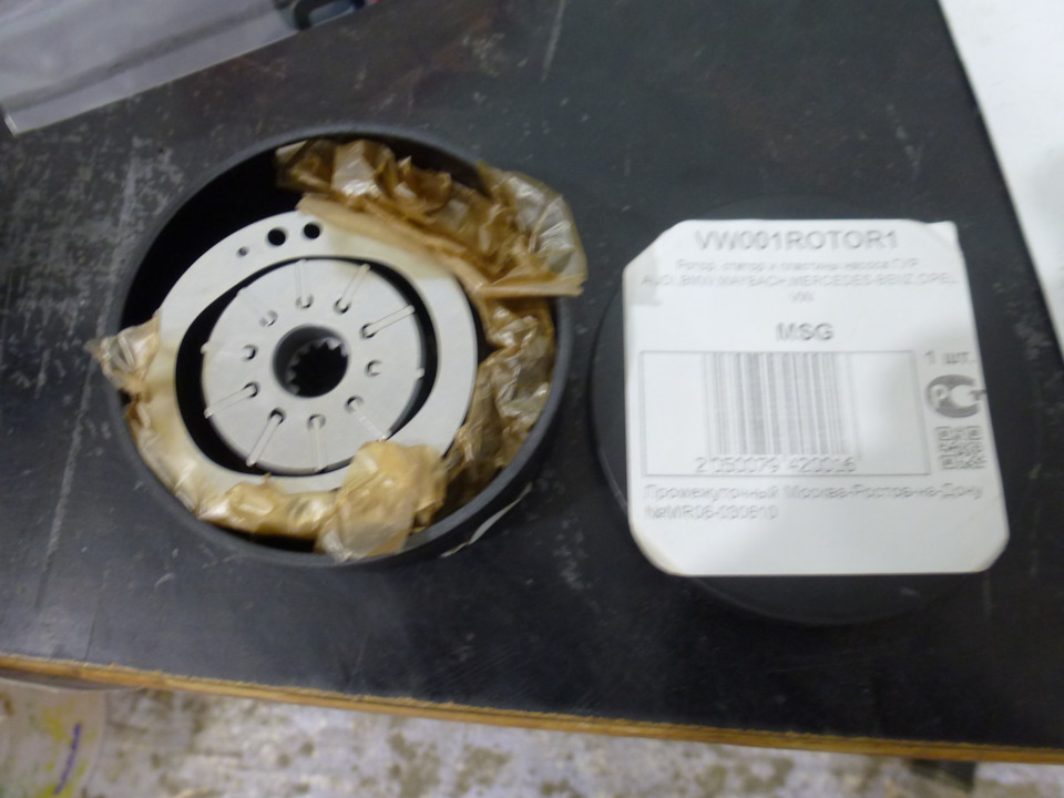 Насос ГУР — ТагАЗ Tager 3D, 2,9 л, 2010 года | своими руками | DRIVE2