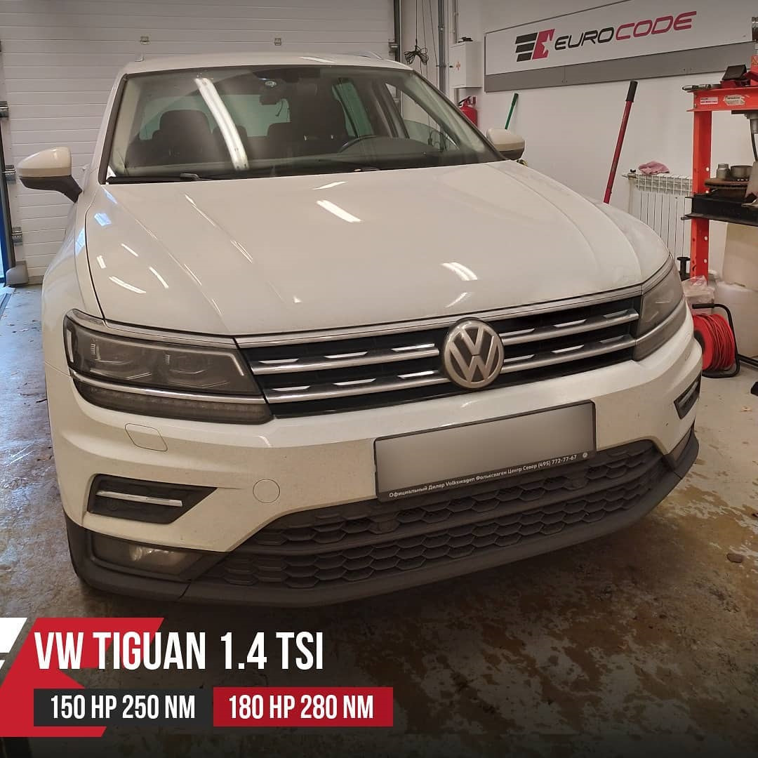 Чип тюнинг Тигуан 1.4 TSI 150Hp CZDA — Eurocode чип тюнинг на DRIVE2