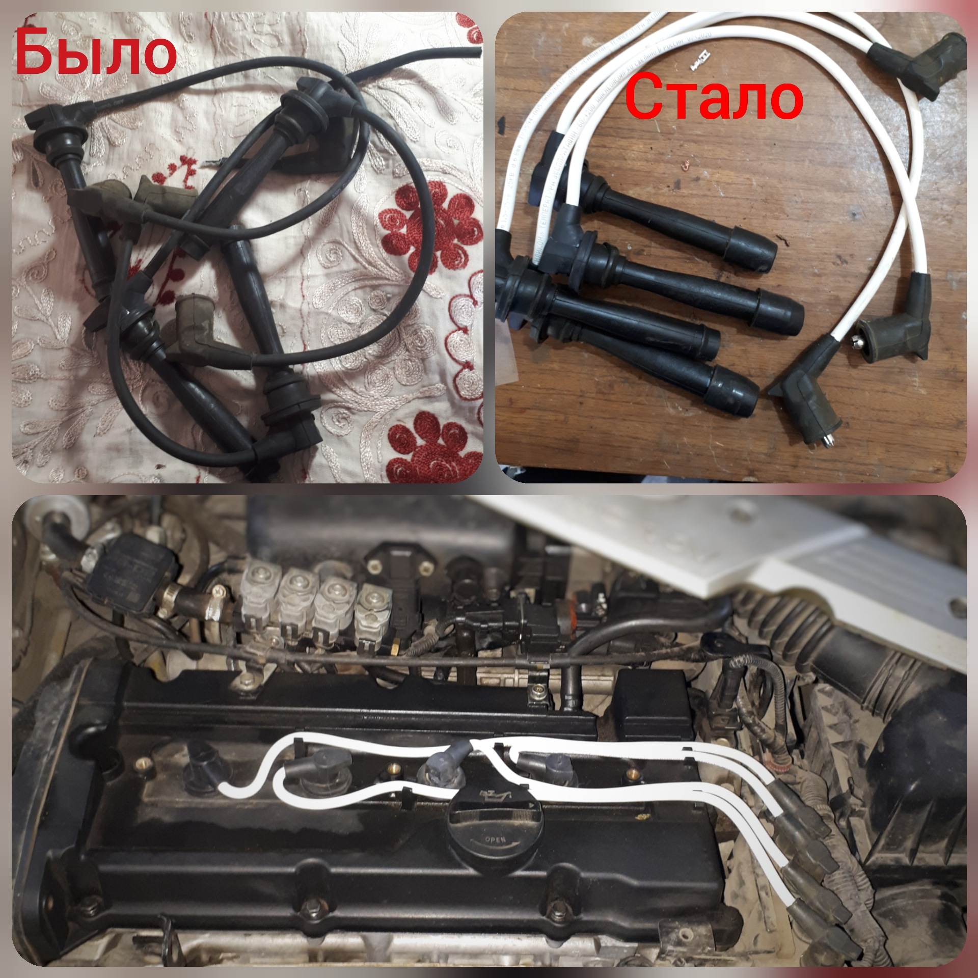 Провода нулевого сопротивления — Hyundai Accent (2G), 1,5 л, 2006 года ...