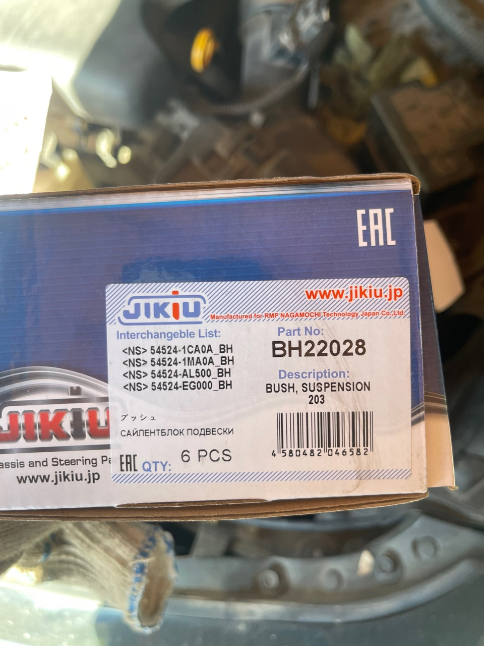 BH22028 Сайлентблок подвески JIKIU | Запчасти на DRIVE2