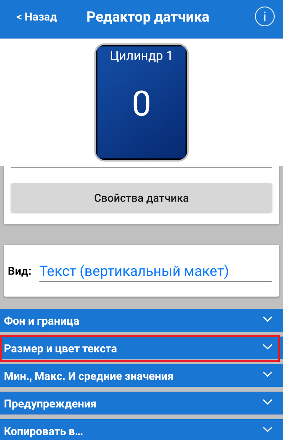 Car scanner пропуски зажигания. Смотреть фото Car scanner пропуски зажигания. Смотреть картинку Car scanner пропуски зажигания. Картинка про Car scanner пропуски зажигания. Фото Car scanner пропуски зажигания