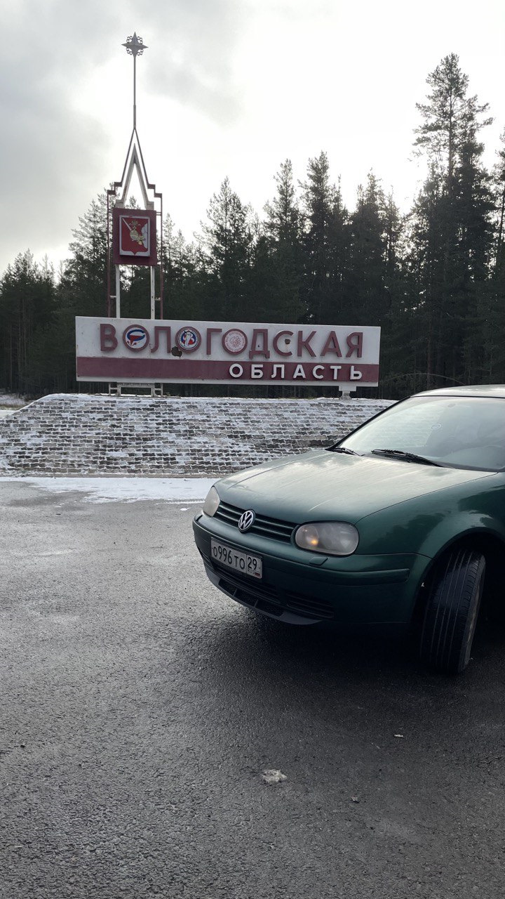 Первая дальняя поездка — Volkswagen Golf Mk4, 1,6 л, 2001 года |  путешествие | DRIVE2