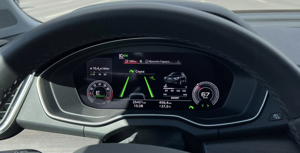 Фото в бортжурнале Audi A4 (B9)