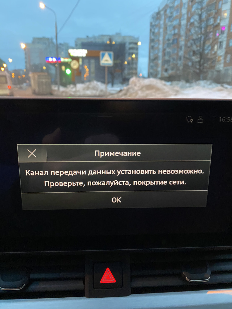 Фото в бортжурнале Audi A4 (B9)