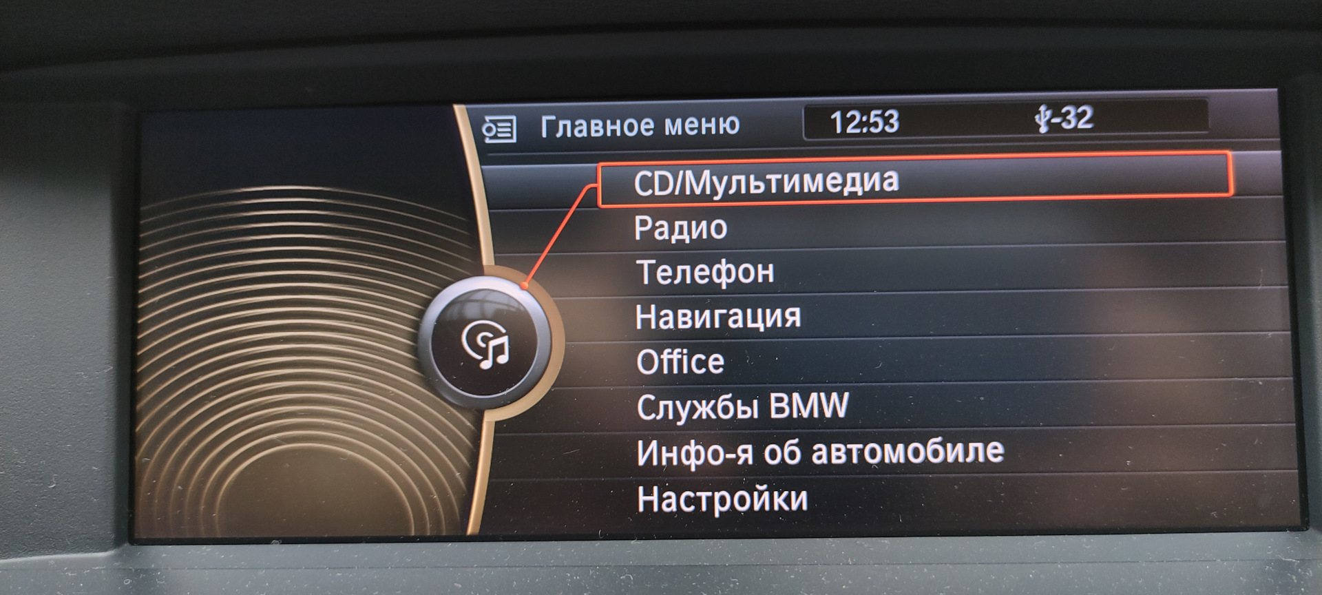 Enet bmw кабель настройка