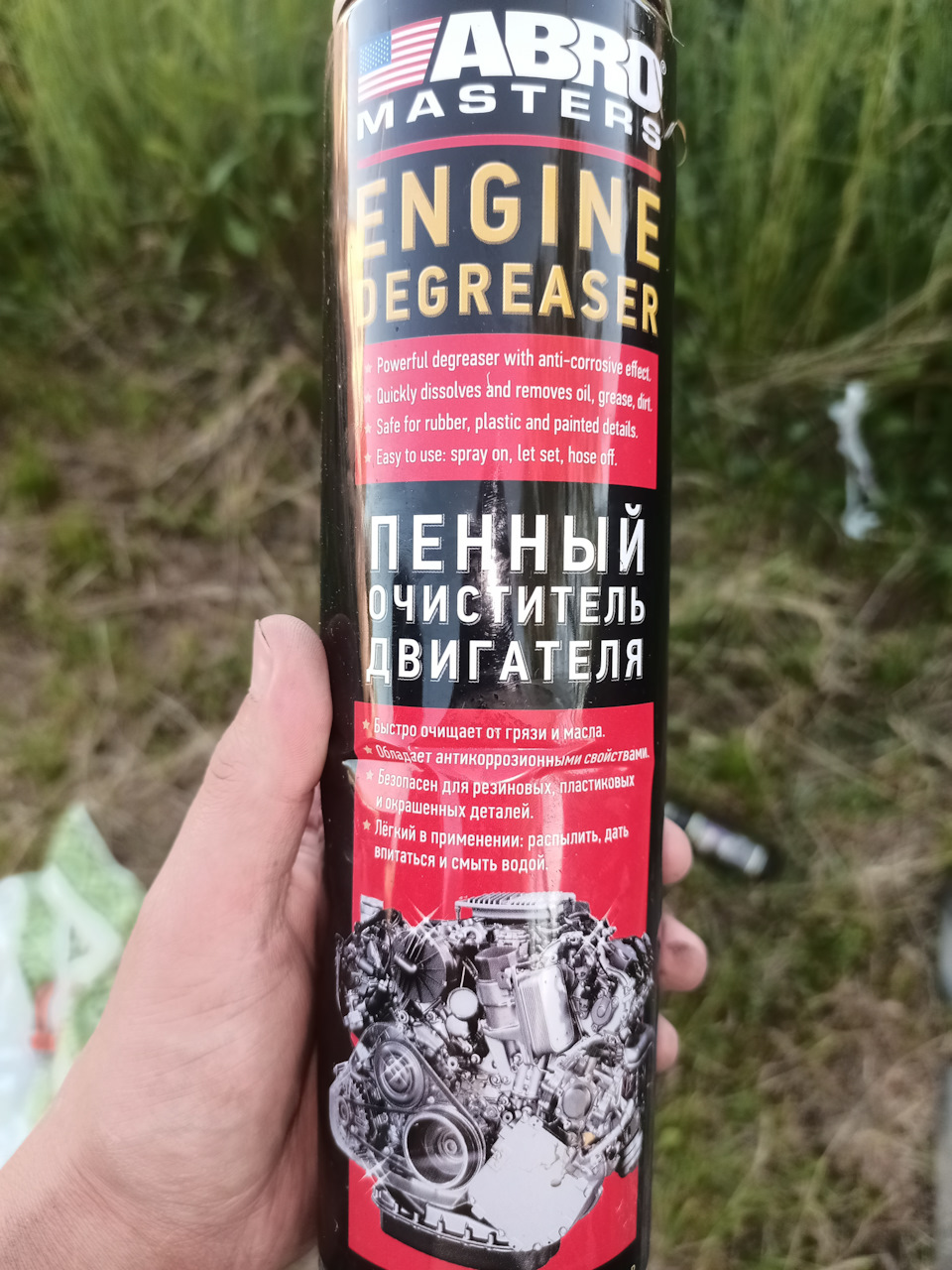 Чистка радиатора — Nissan NP300, 2,5 л, 2009 года | своими руками | DRIVE2