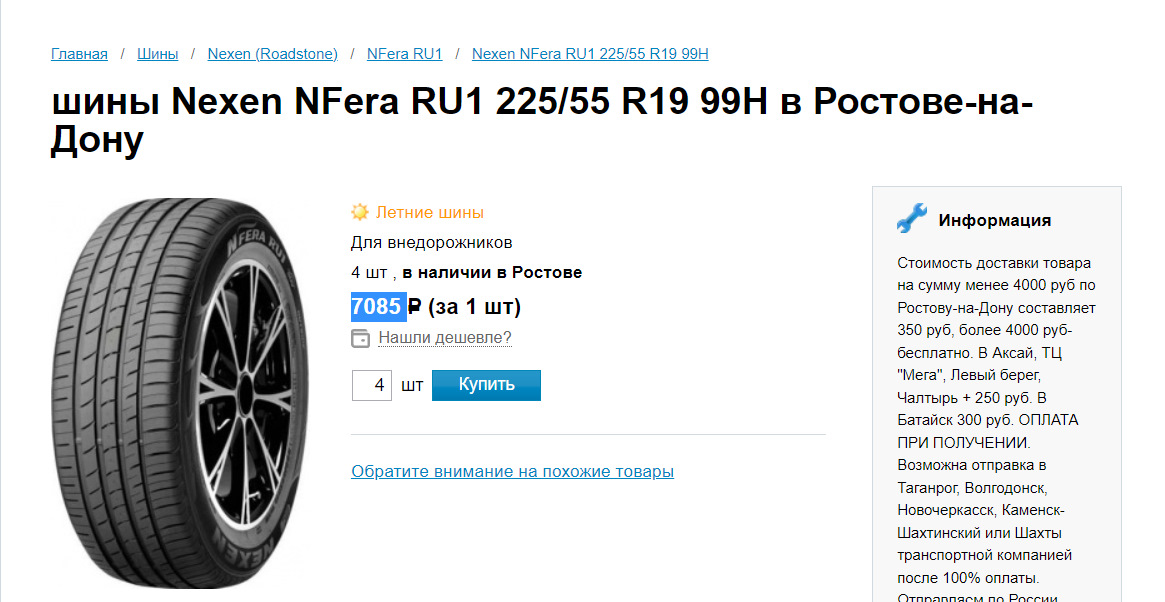 Какие шины выбрать в 2024 году. Бриджстоун близак айс. Фирмы шин для легковых автомобилей. Производители резины. Какие шины выбрать в 2024 году.