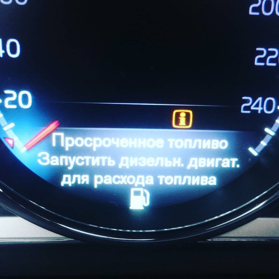 чем вредна крашеная солярка. g7AAAgG2ouA 960. чем вредна крашеная солярка фото. чем вредна крашеная солярка-g7AAAgG2ouA 960. картинка чем вредна крашеная солярка. картинка g7AAAgG2ouA 960. Всем привет!Товарищи, на сколько критично заправляться крашенной соляркой?Как к ней относятся современные дизеля?