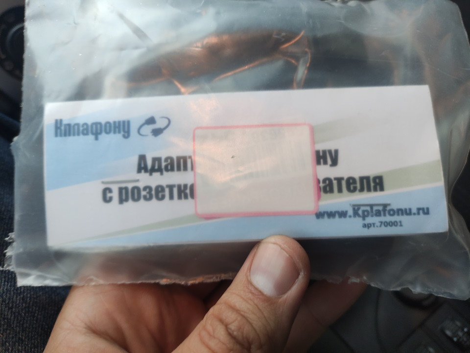 7⃣3⃣ Регистратор к плафону (попытка #2) — Peugeot 408, 1,6 л, 2013 года ...