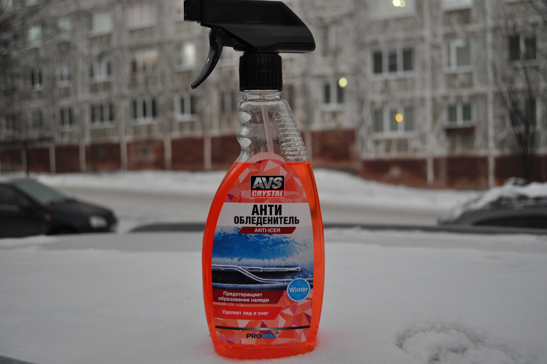 размораживатель стекол/замков аэр /400/ "abro" wd-300-am-r. размораживатель замков автомастер 100 мл. размораживатель стекол своими руками для авто.