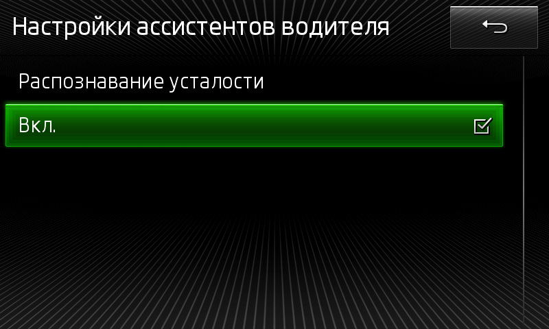 Фото в бортжурнале Skoda Octavia Combi A7 Mk3