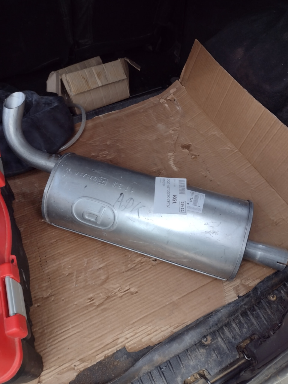 Глушитель Polmostrow — Chevrolet Niva (1G), 1,7 л, 2011 года | запчасти ...