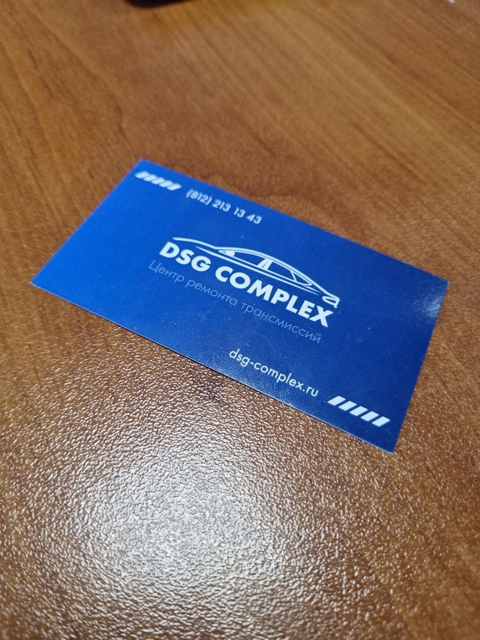Итоги конкурса! — Dsg-Complex на DRIVE2