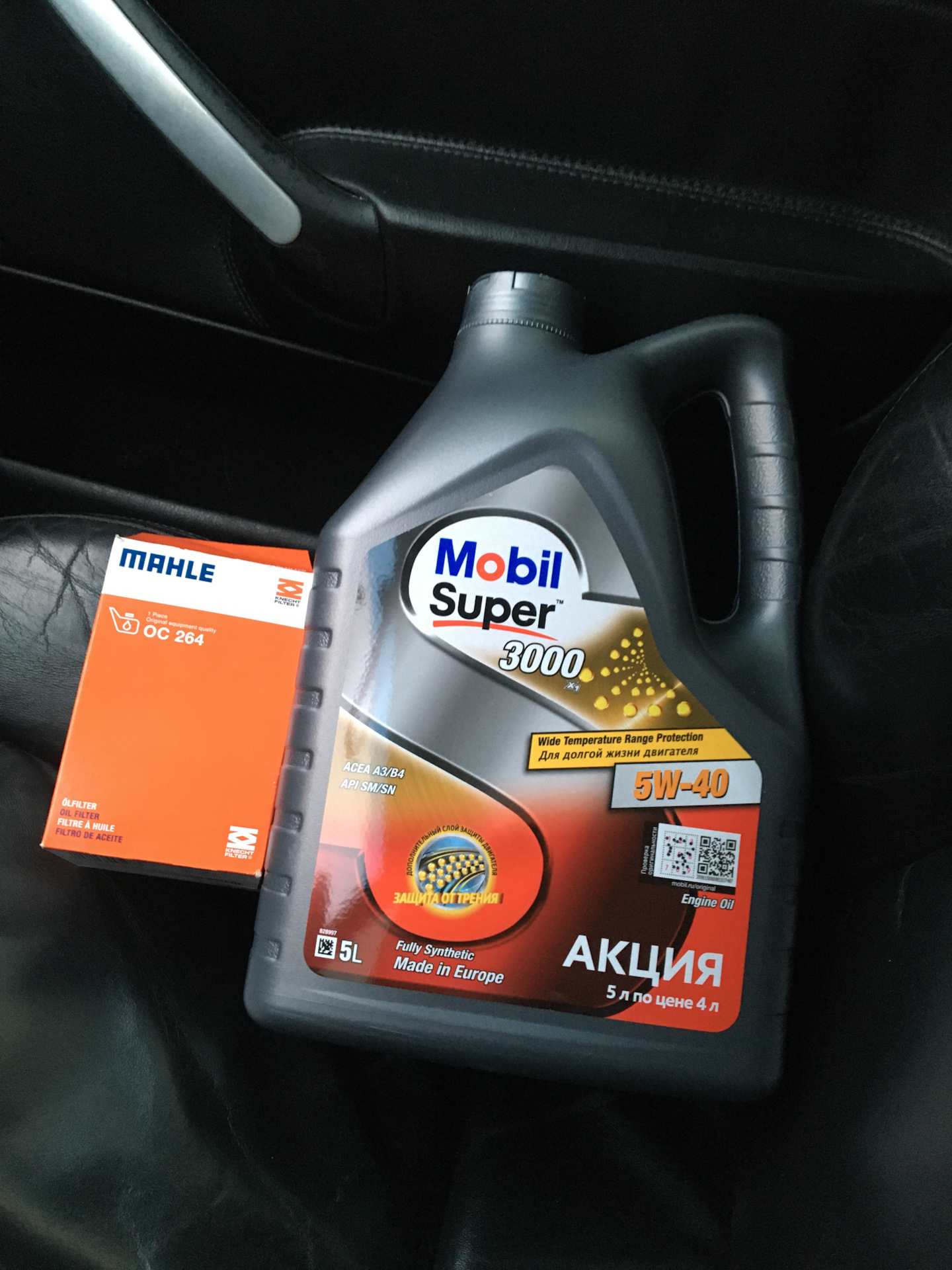 Фильтр масляный p 550623. Шутки про автомобильное масло. 65. Ns oil. Нс-ойл новоспасское.