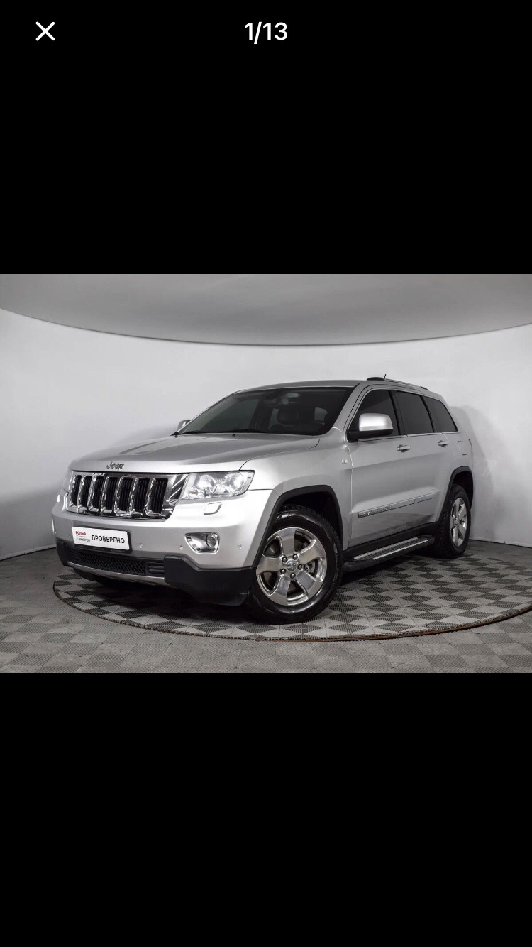 Продажа-покупка ( больше для себя, но может кому будет интересно))) — Jeep  Grand Cherokee (WK2), 3,6 л, 2012 года | покупка машины | DRIVE2