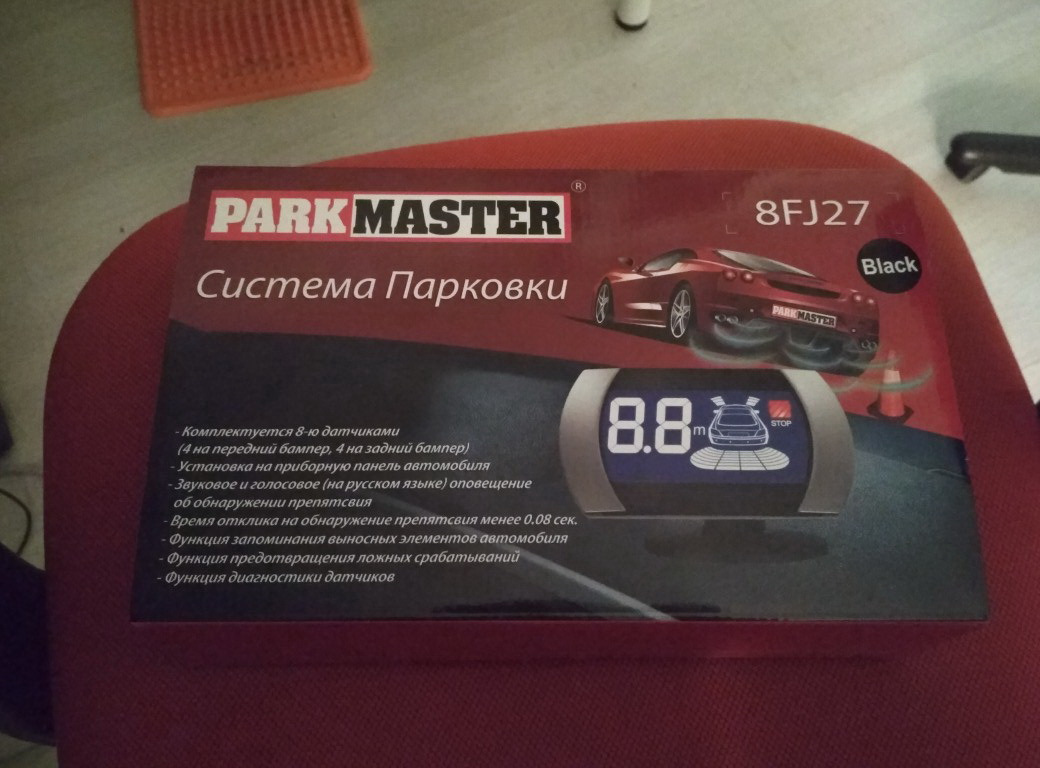 комплект парктроников parkmaster