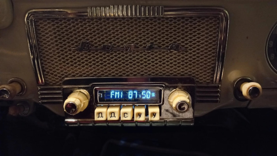 Ретрофит приемника А-12 (ГАЗ-21, 2 серия, 1959-1961 г. в.). - ГАЗ 21, 2,4 л, 196