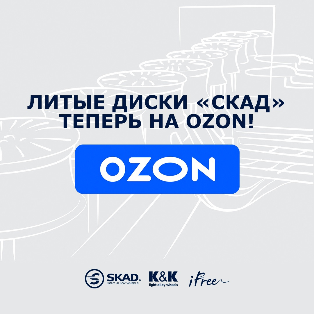 Ozon Ru Интернет Магазин Cd Дисков