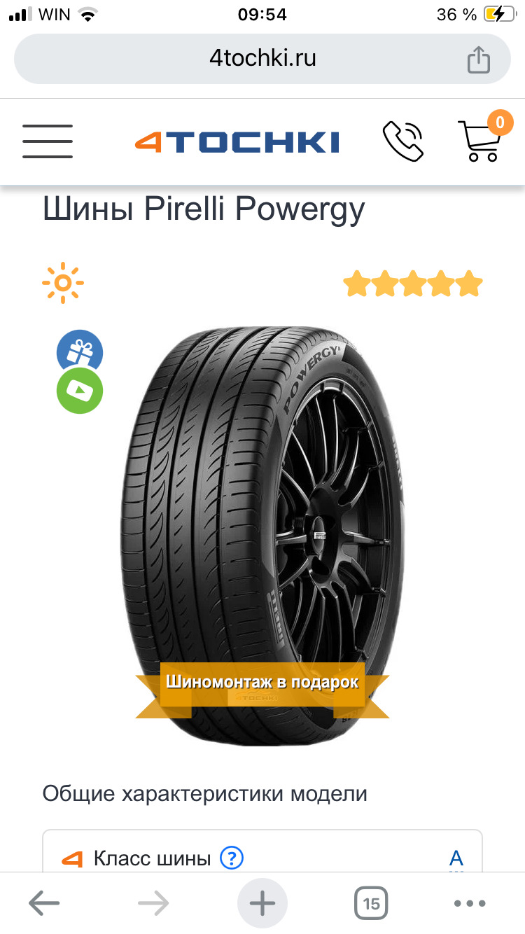 Мокасины на лето) — Ford Focus Hatchback II, 2,5 л, 2007 года | шины ...