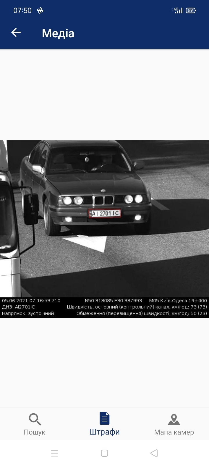318085 Амортизатор SACHS | Запчасти на DRIVE2