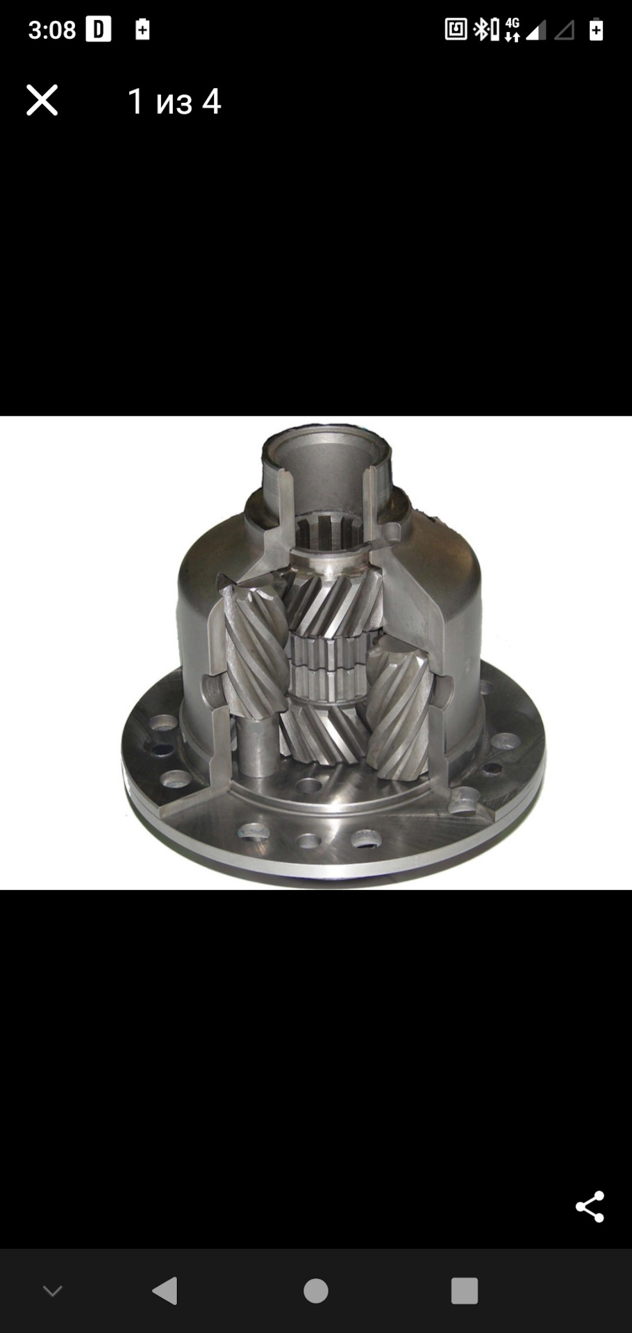 Куплю самоблок или КПП в сборе с ним — Москвич Святогор, 2 л, 1999 года ...