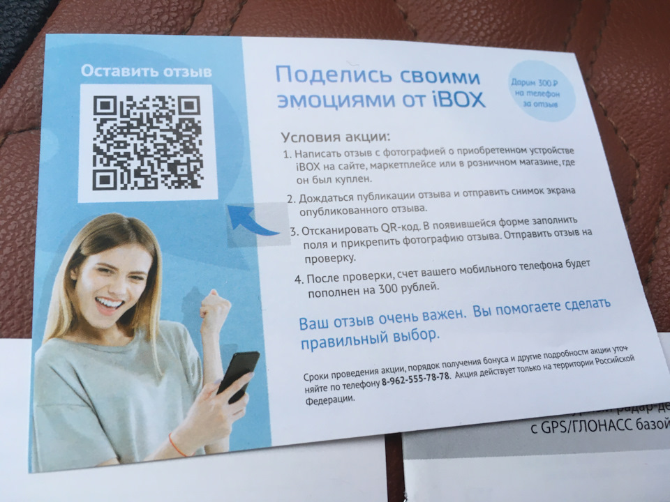 Фото в бортжурнале Hyundai Creta (1G)