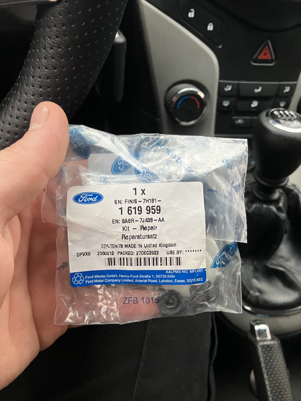 1619959 Ремкомплект Ford | Запчасти на DRIVE2