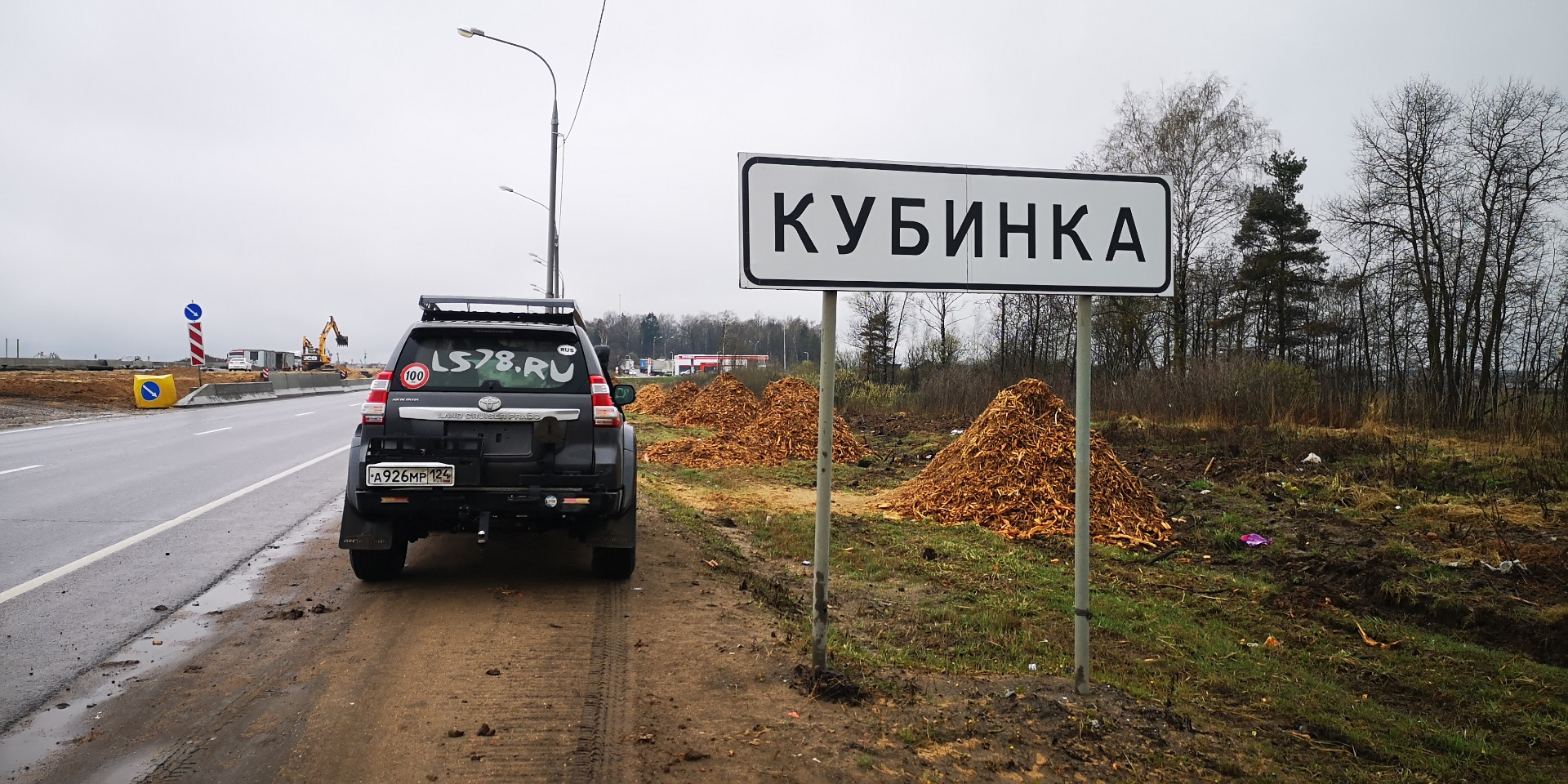 ТО 167.000. Тойота Сервис Кубинка — Toyota Land Cruiser Prado 150-series, 3  л, 2014 года | плановое ТО | DRIVE2