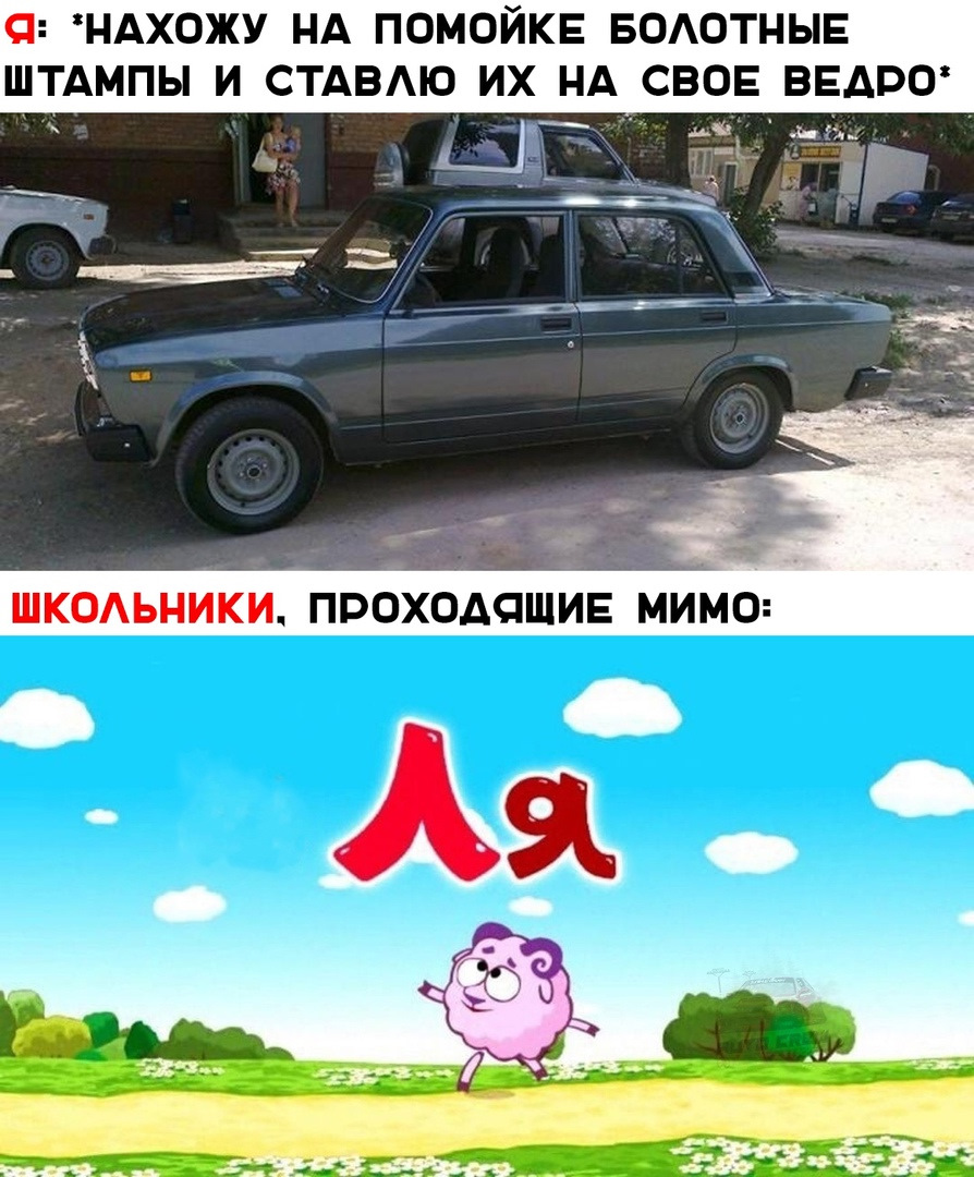 Как я съездил в Алмазный #2 — Toyota Curren, 2 л, 1996 года | путешествие |  DRIVE2