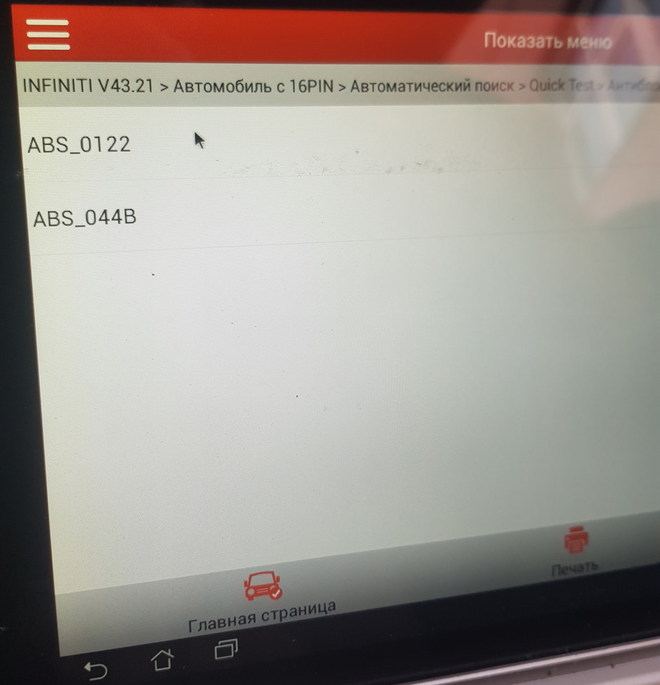 Фото в бортжурнале Infiniti EX