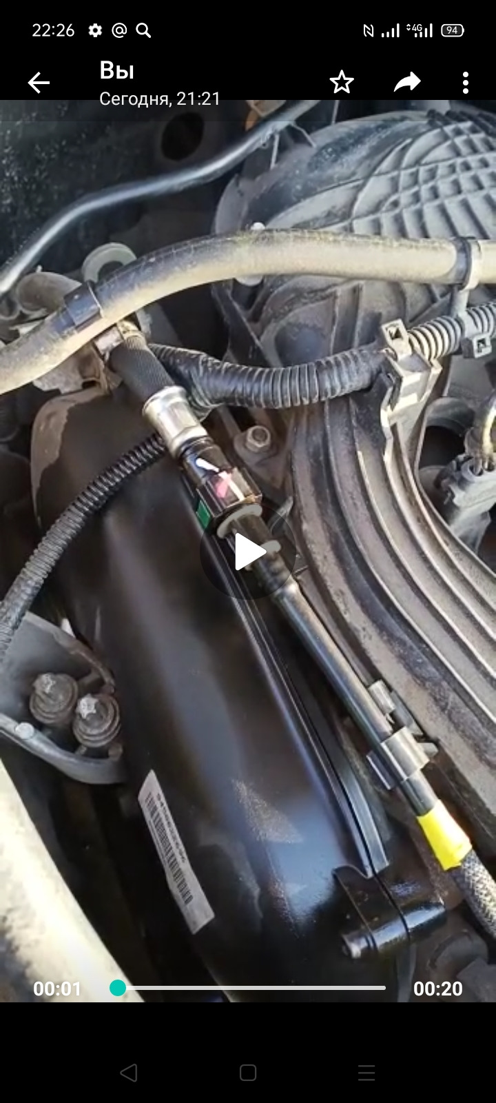Утечка бензина под капотом — Сообщество «Лада XRAY» на DRIVE2