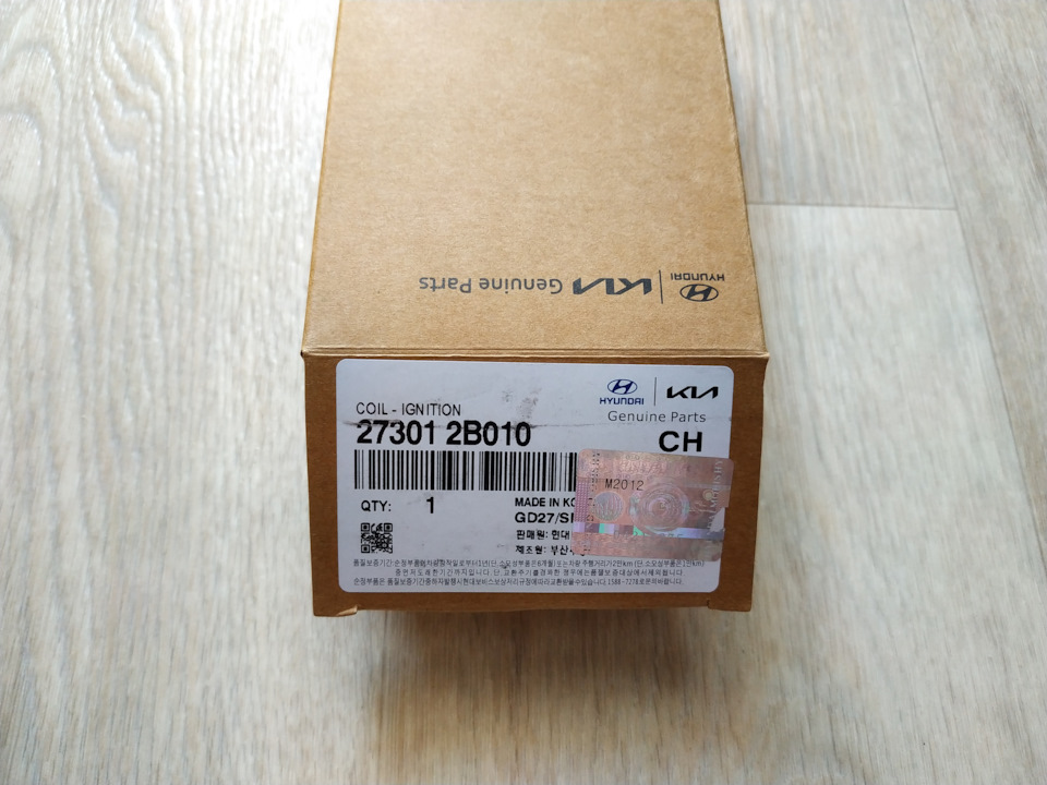 Запчасти на фото: 273012B010. Фото в бортжурнале KIA Rio (3G)