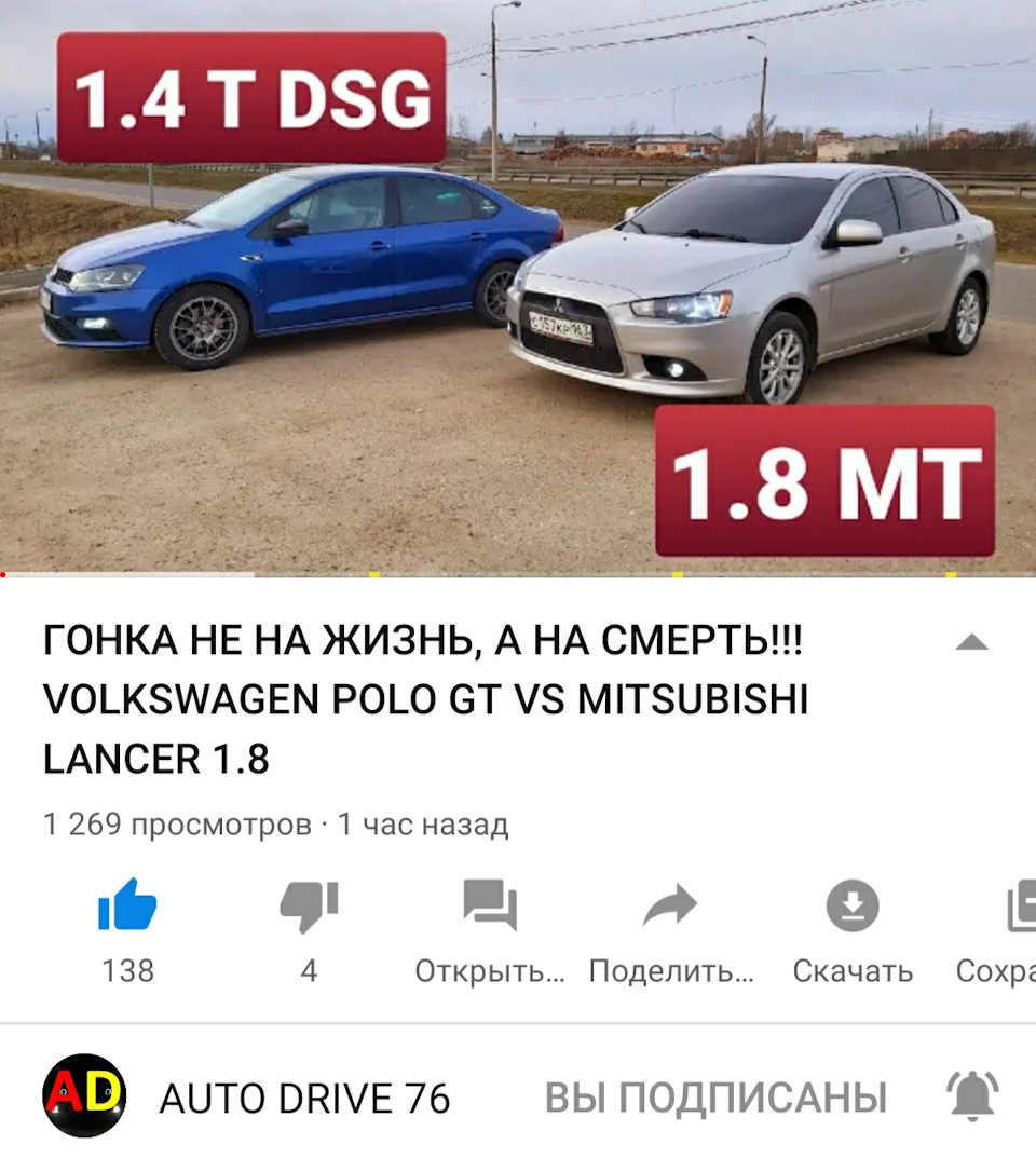 POLO GT DSG VS LANCER 1.8 чип; без кат. — Volkswagen Polo Sedan GT, 1,4 л,  2018 года | видео | DRIVE2