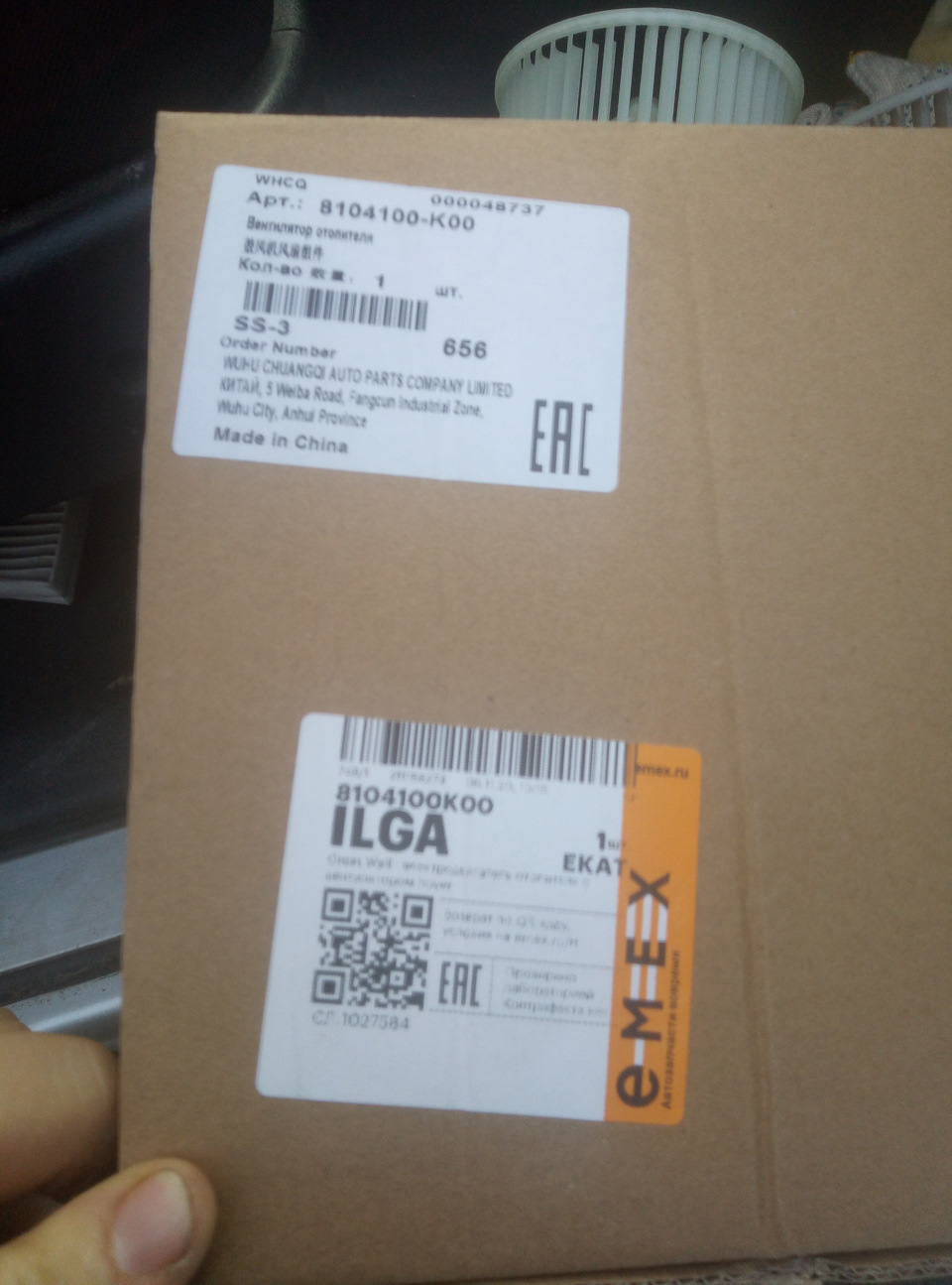 Ох этот шрус…хрусь-хрусь) — Peugeot 406 Coupe, 2 л, 1998 года | визит ...