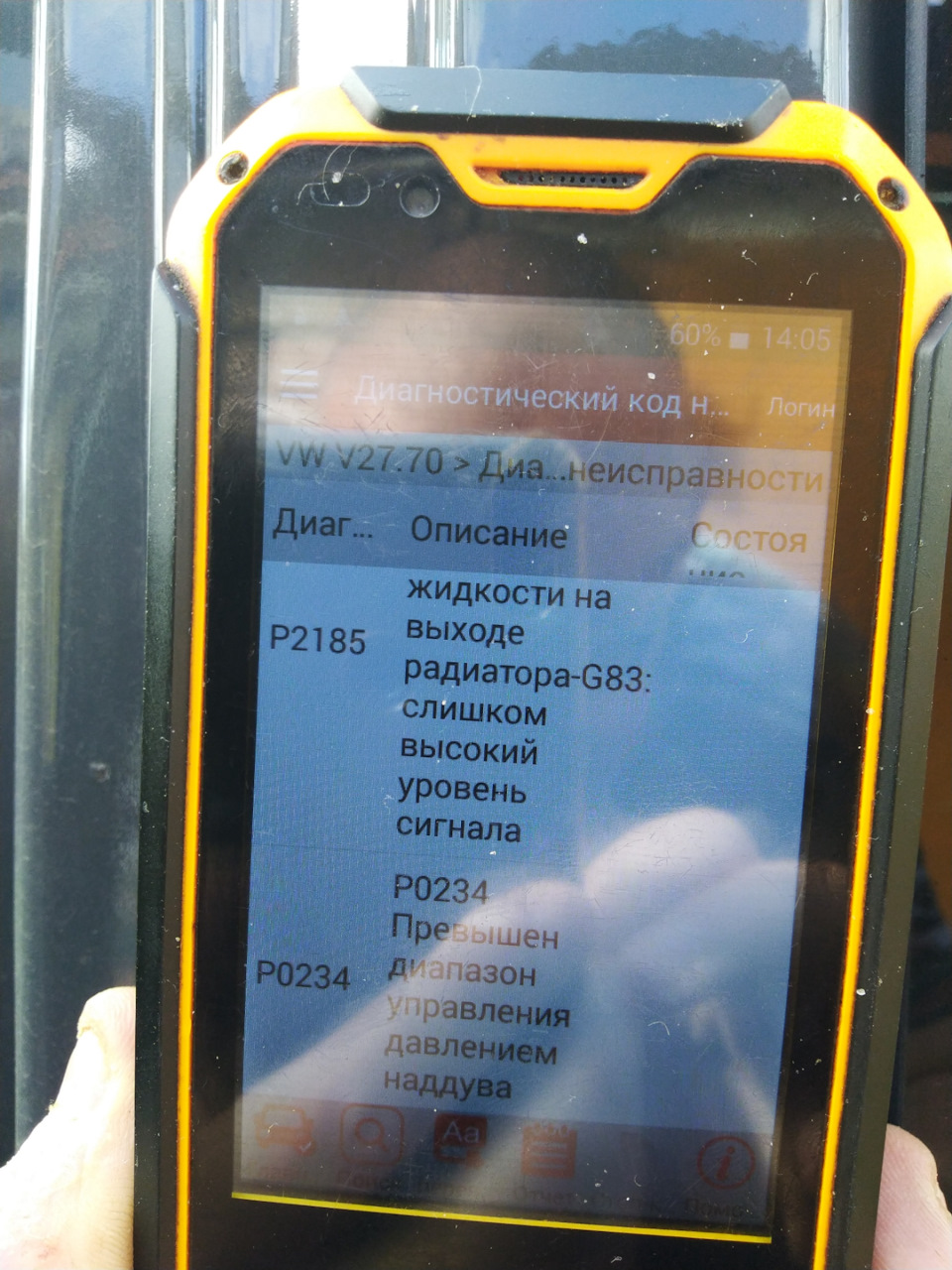 Диагностика — Volkswagen Transporter T5, 2,5 л, 2008 года | наблюдение ...