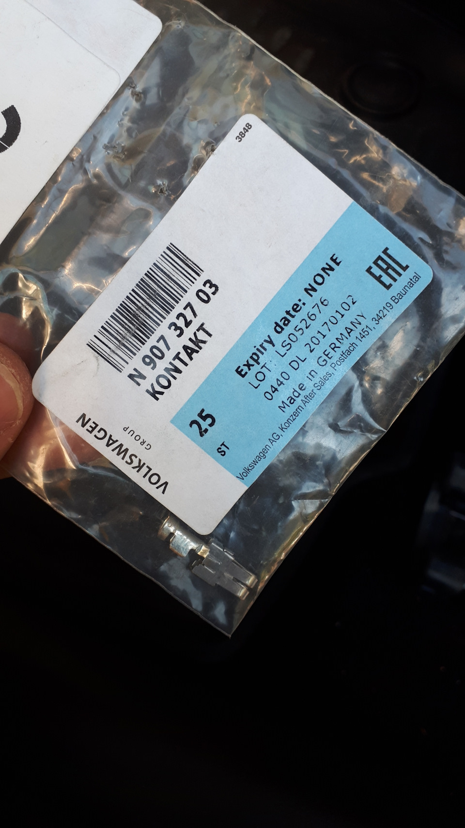 N90732703 Контакт, плоский VAG | Запчасти на DRIVE2