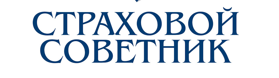 поможем подобрать надежную защиту для машины по КАСКО — Страховой ...