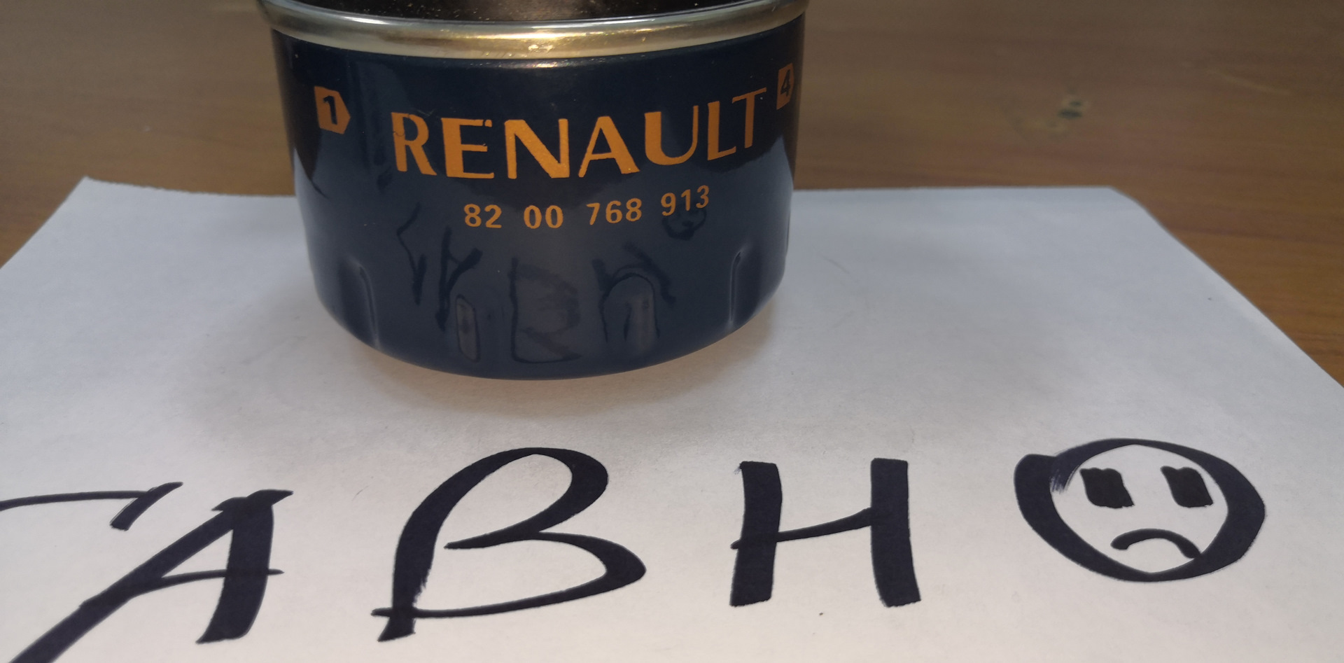 Как включить парктроник на ниссан кашкай - 80 фото