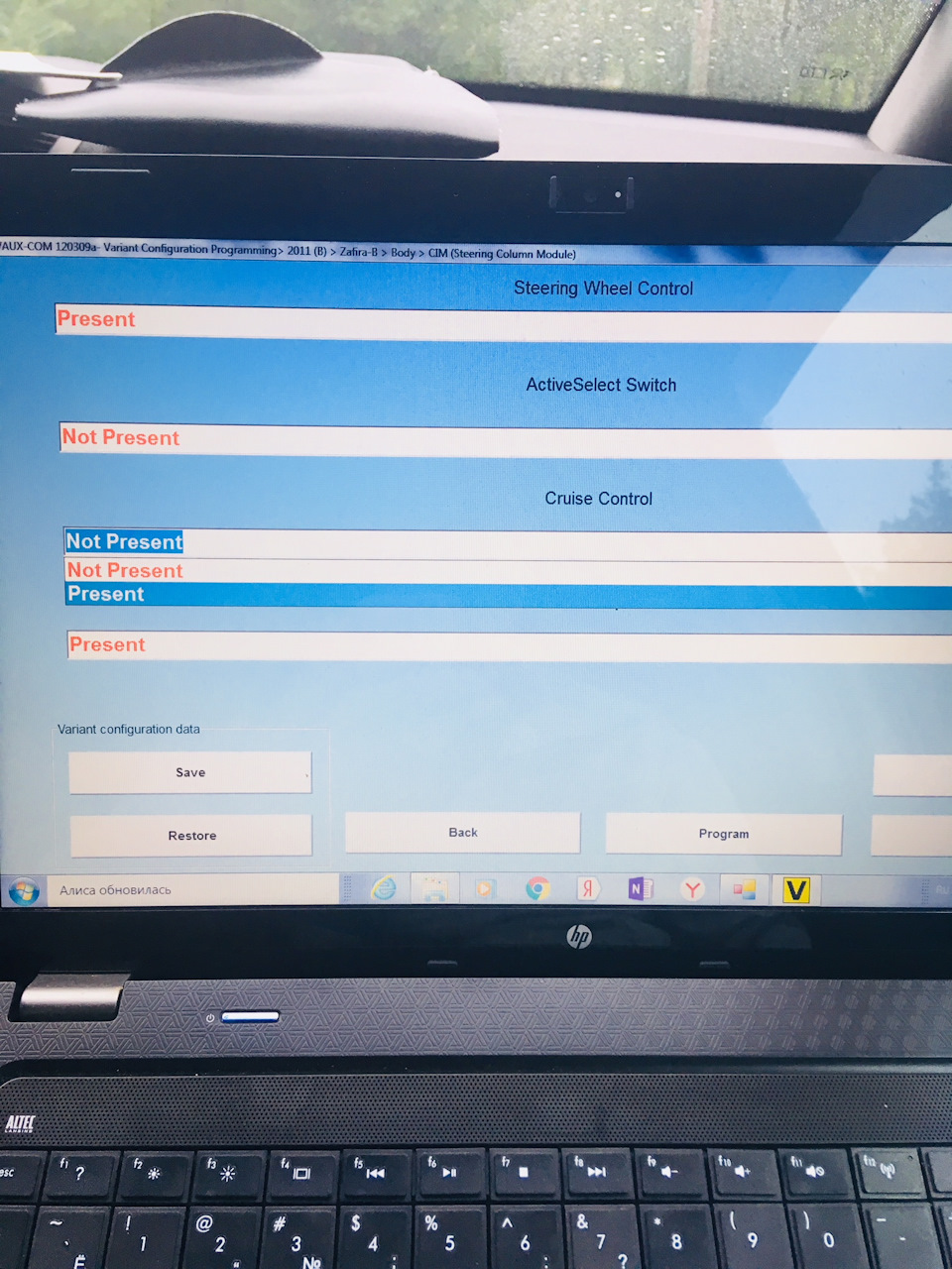 Фото в бортжурнале Opel Zafira B