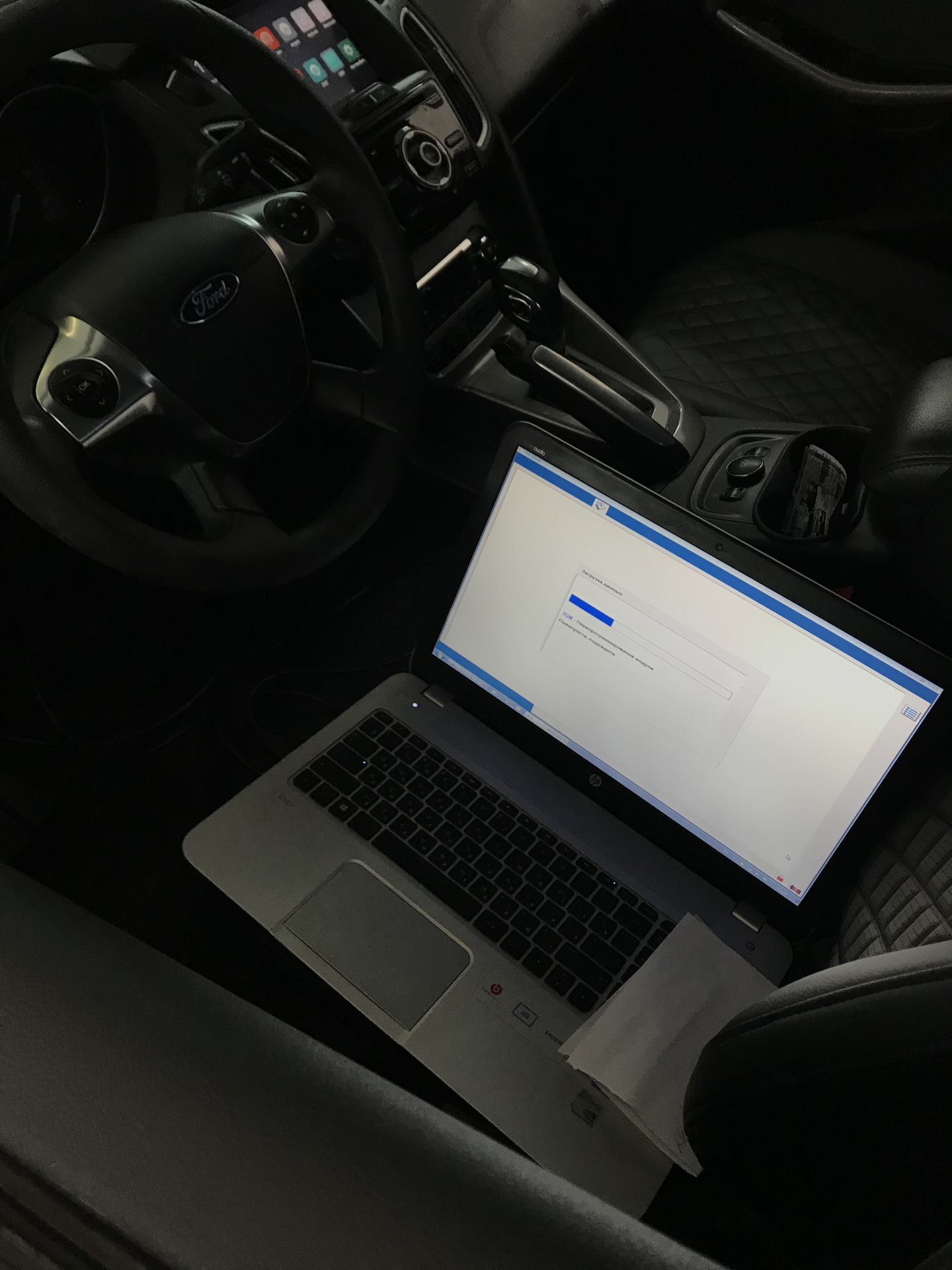Tcm ford focus 3 прошивка