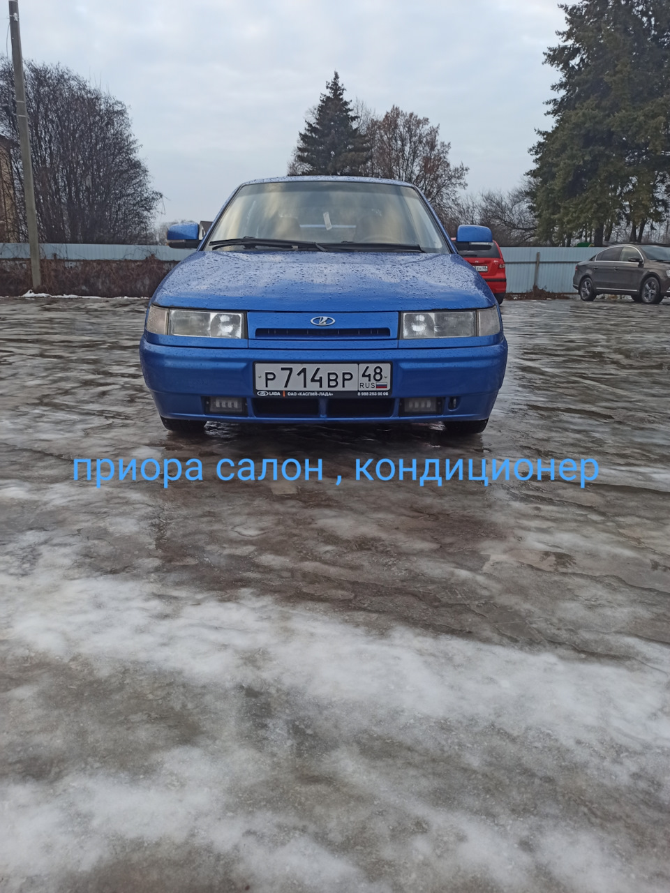 Авто в продаже ! — Lada 21124, 1,6 л, 2005 года | просто так | DRIVE2