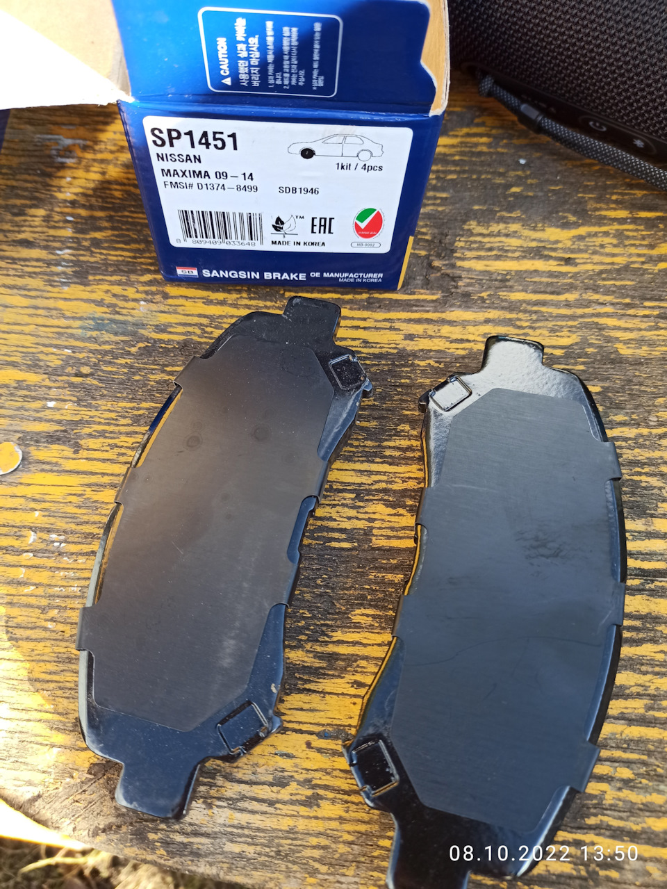 SP1451 Колодки тормозные передние Brake GP1451 SANGSIN | Запчасти на DRIVE2