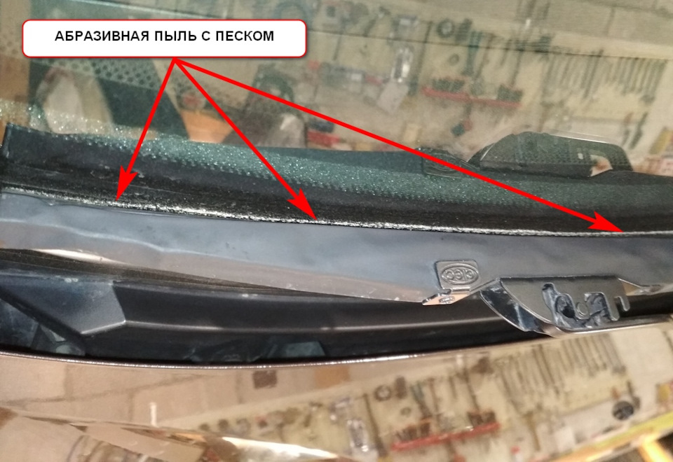 царапаются боковые стекла на весте что делать. gAbz4FBEj6Dmm qpysahxMZ7uLI 960. царапаются боковые стекла на весте что делать фото. царапаются боковые стекла на весте что делать-gAbz4FBEj6Dmm qpysahxMZ7uLI 960. картинка царапаются боковые стекла на весте что делать. картинка gAbz4FBEj6Dmm qpysahxMZ7uLI 960. Даже дилер признает эту проблему. Вернее – признавал. И до 2017 года даже устранял. Теперь же данная проблема под гарантию не попадает.