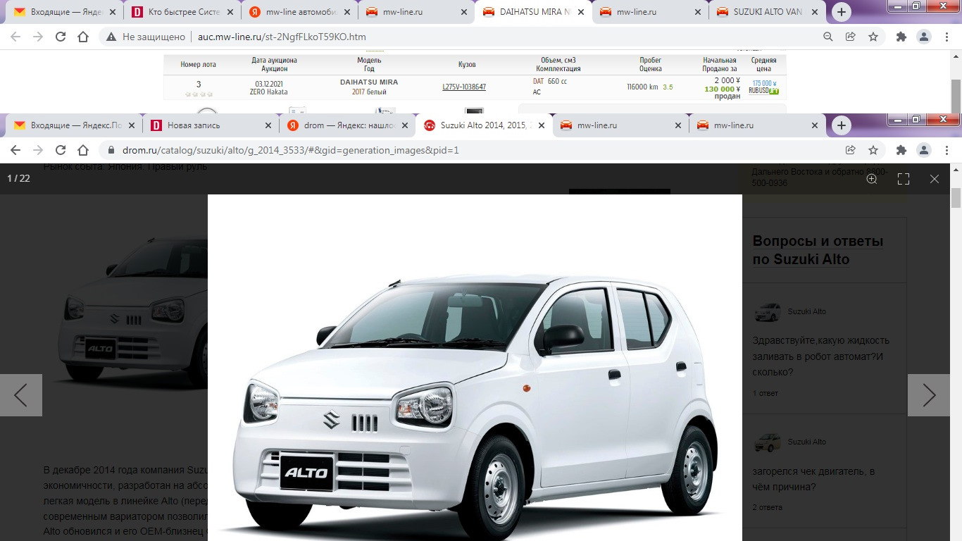 Какую Бюджетную Машину Купить В 2025