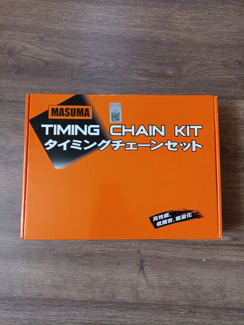 Замена цепи ГРМ, масла и фильтров! — Mazda 6 (1G) GG, 2,3 л, 2006 года ...