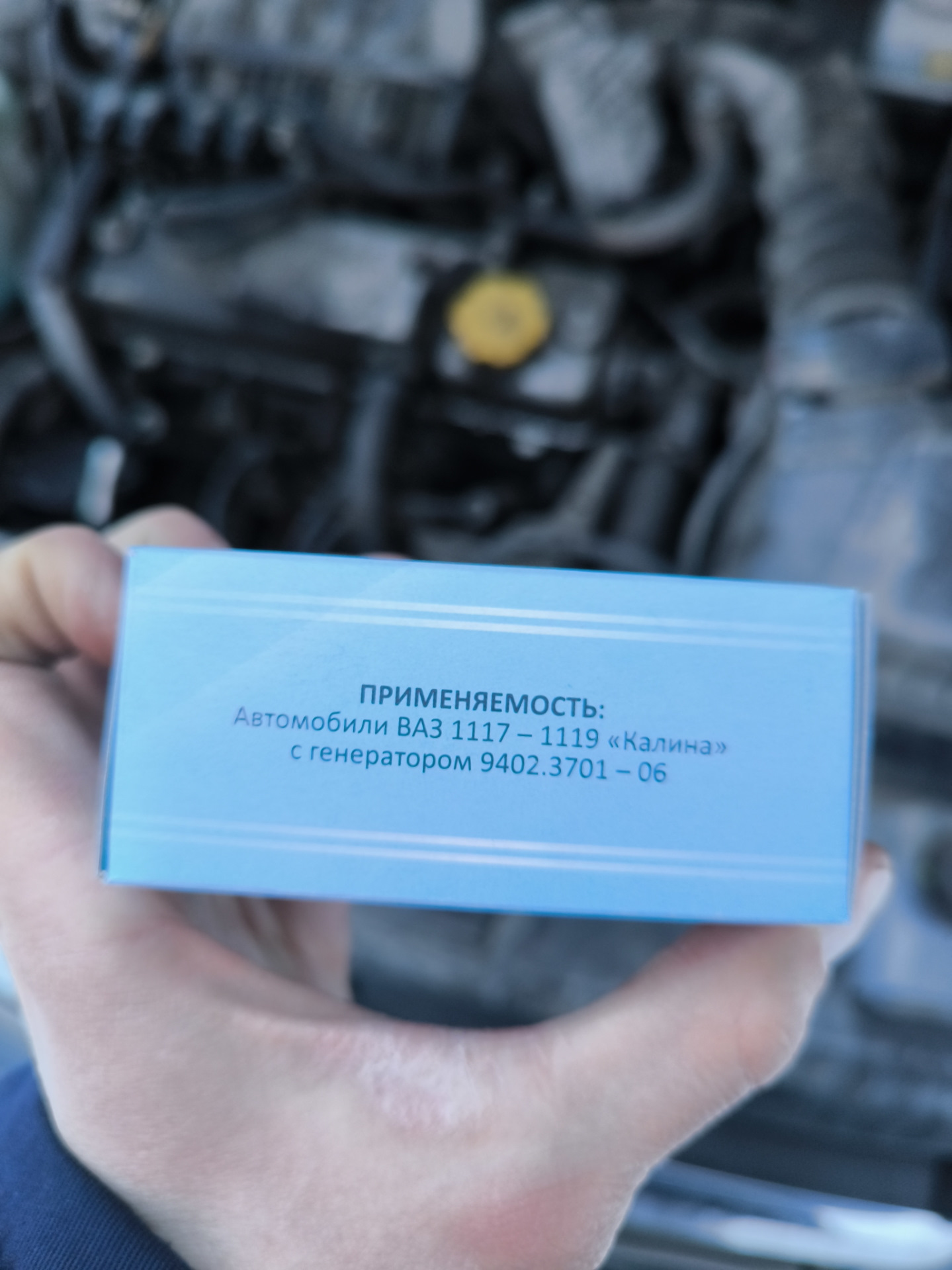 КЗАТЭ 140а сломался на 35й день — Lada Гранта Лифтбек (1G), 1,6 л, 2017 ...