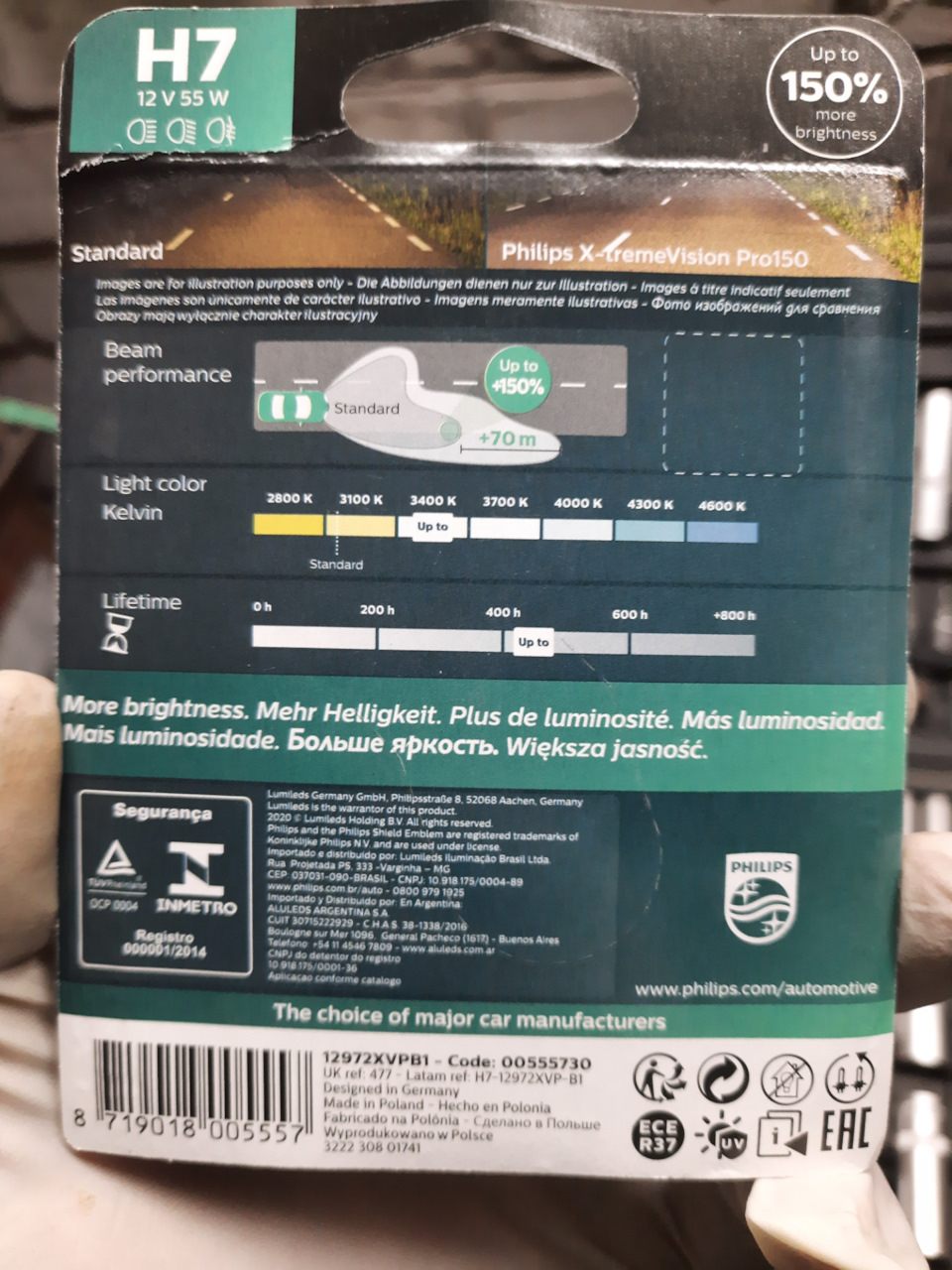 12972VPB1 Лампа галогеновая Philips H7 (PX26d) 55Вт 12В Vision Plus ...